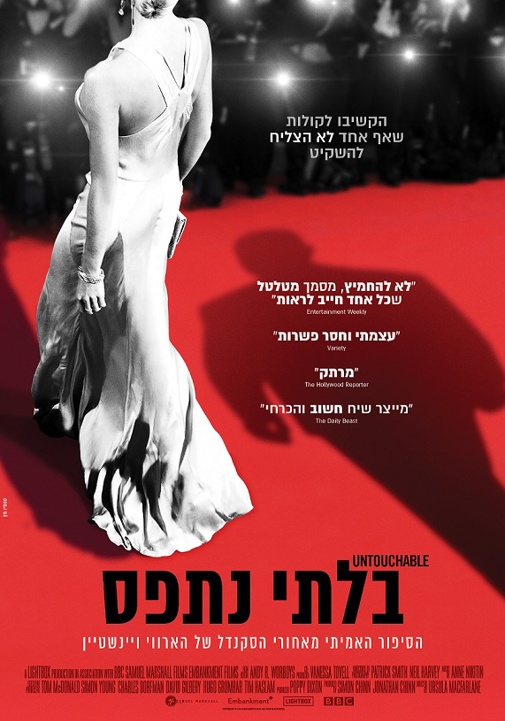 פוסטר